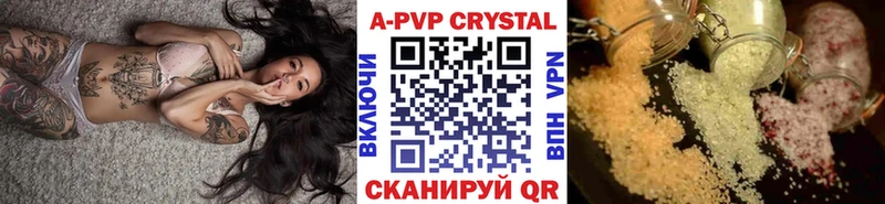 кракен   где найти   это телеграм  А ПВП СК КРИС  Бахчисарай 