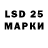 Марки 25I-NBOMe 1,8мг IT'S MEEE333M