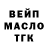 Кетамин VHQ Ivars Toms