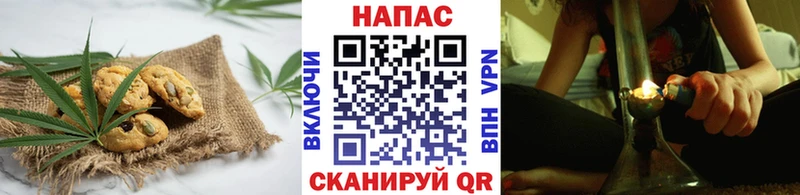 мориарти состав  Бахчисарай  Canna-Cookies конопля 