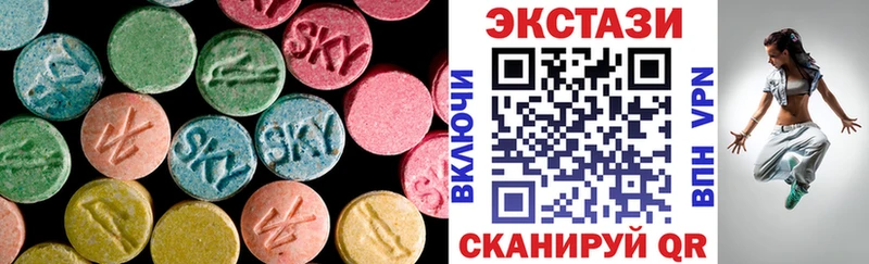 Экстази XTC  ссылка на мегу tor  Бахчисарай  продажа наркотиков 