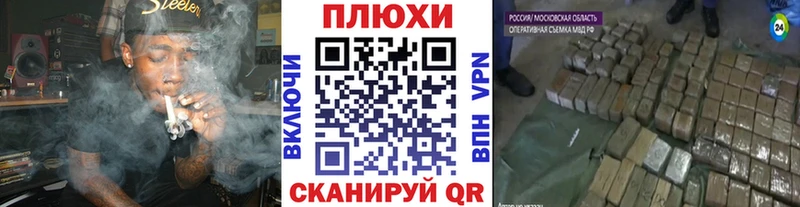 ГАШ хэш  Бахчисарай 