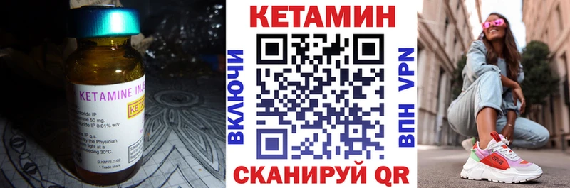 Кетамин VHQ продажа наркотиков Бахчисарай
