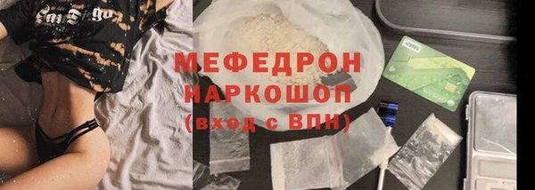 тгк Белокуриха