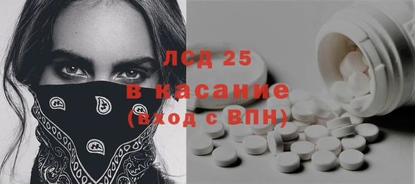 тгк Белокуриха