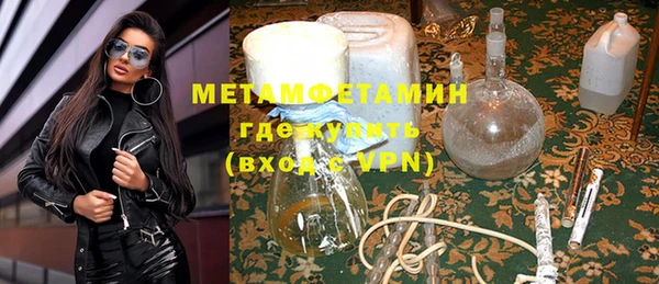 гашишное масло Бугульма