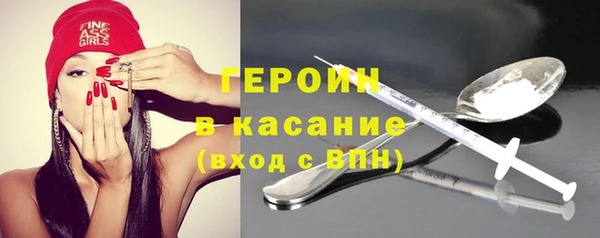 альфа пвп Богородск