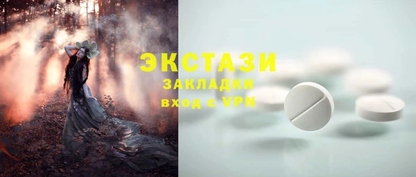 альфа пвп Богородск