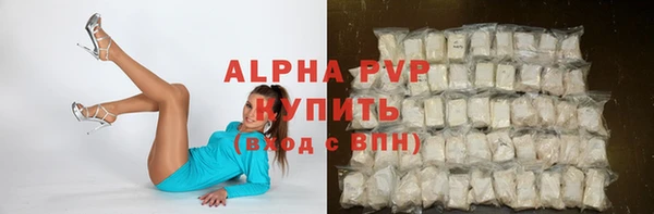 MDMA Premium VHQ Зеленодольск