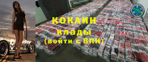 альфа пвп Богородск