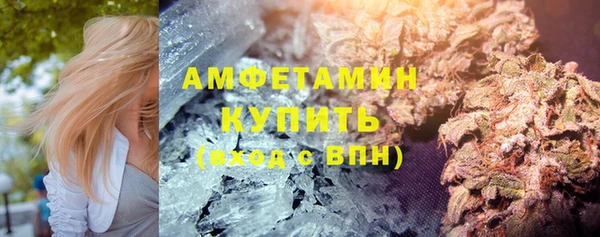 альфа пвп Богородск