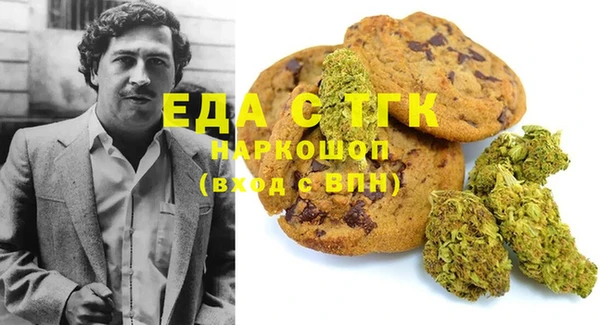 молекула духа Богданович