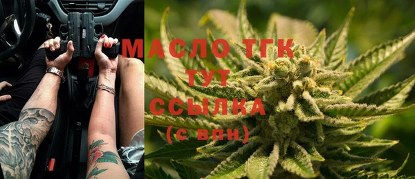 тгк Белокуриха