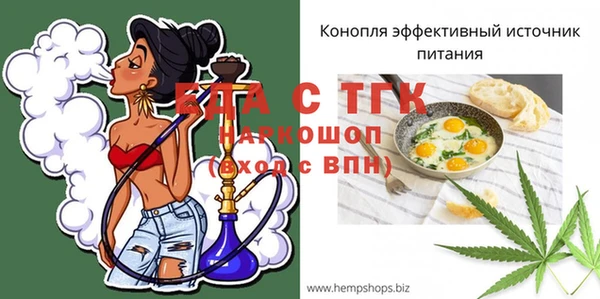 тгк Белокуриха