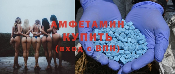 альфа пвп Богородск