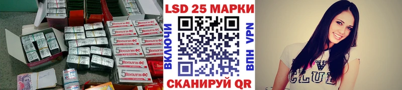 Лсд 25 экстази кислота  Бахчисарай 