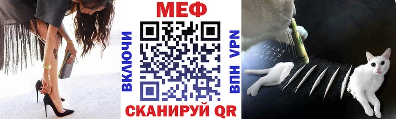 Меф кристаллы  Бахчисарай 
