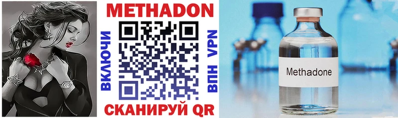 Метадон белоснежный  где купить   Бахчисарай 