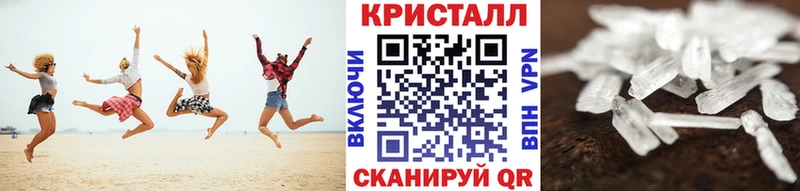 наркота Бахчисарай Метамфетамин Декстрометамфетамин 99.9%
