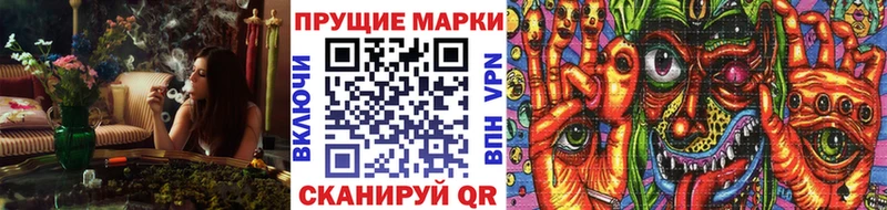 Марки 25I-NBOMe 1,5мг  Бахчисарай 