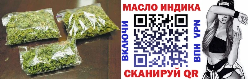 ТГК концентрат  купить  цена  Бахчисарай 
