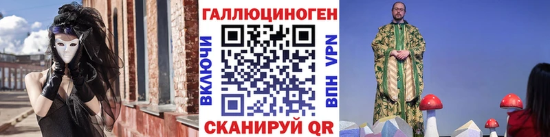 Псилоцибиновые грибы Psilocybe Бахчисарай