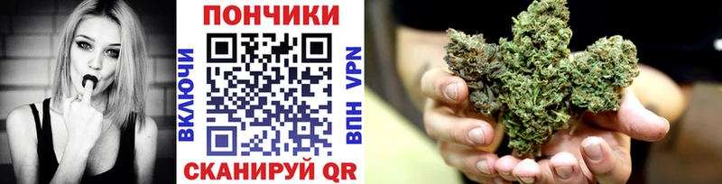 Каннабис семена  купить   Бахчисарай 
